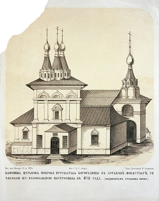 Покровский храм. 1648 год