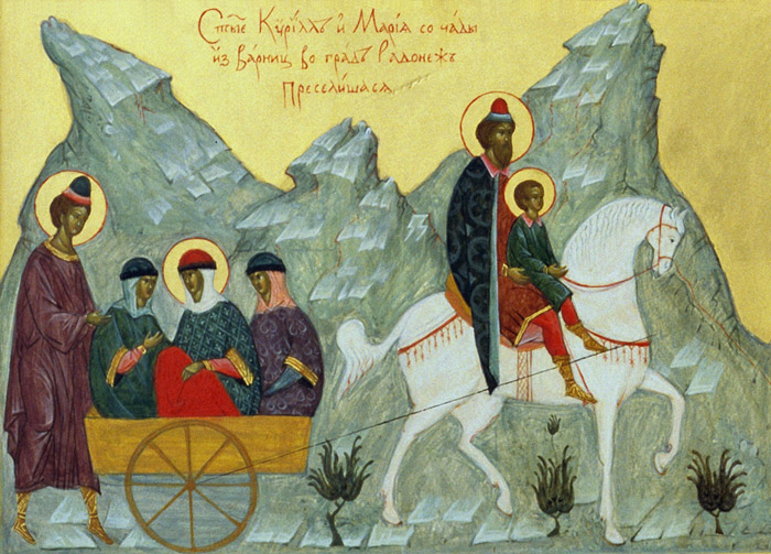  Святые Кирилл и Мария со чадами из Варниц во град Радонеж пересилились